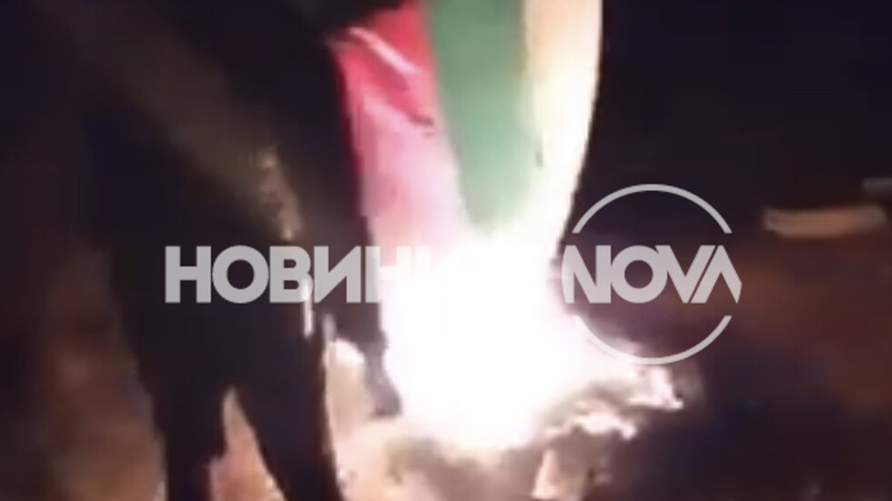 Малолетник запали бугарско знаме во Бугарија