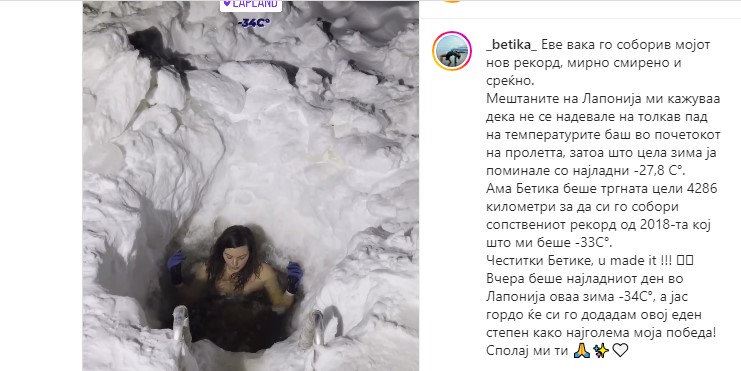 Бети Котовчевска која се капе во студени води постигна нов личен рекорд во Лапонија
