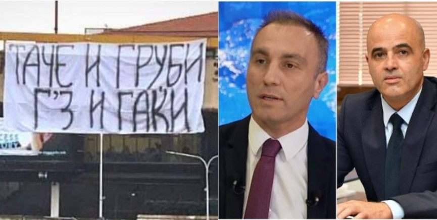 „Од Скендербег порака за задник и долен веш, за Ковачевски, Груби, шивална и 22 милиони евра“