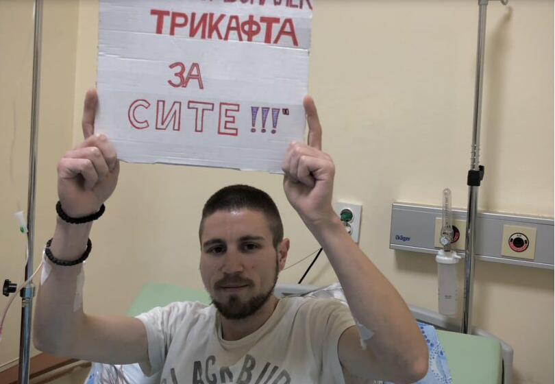 Игор, со цистична фиброза: Јас не го добив лекот иако е тука, на клиниките