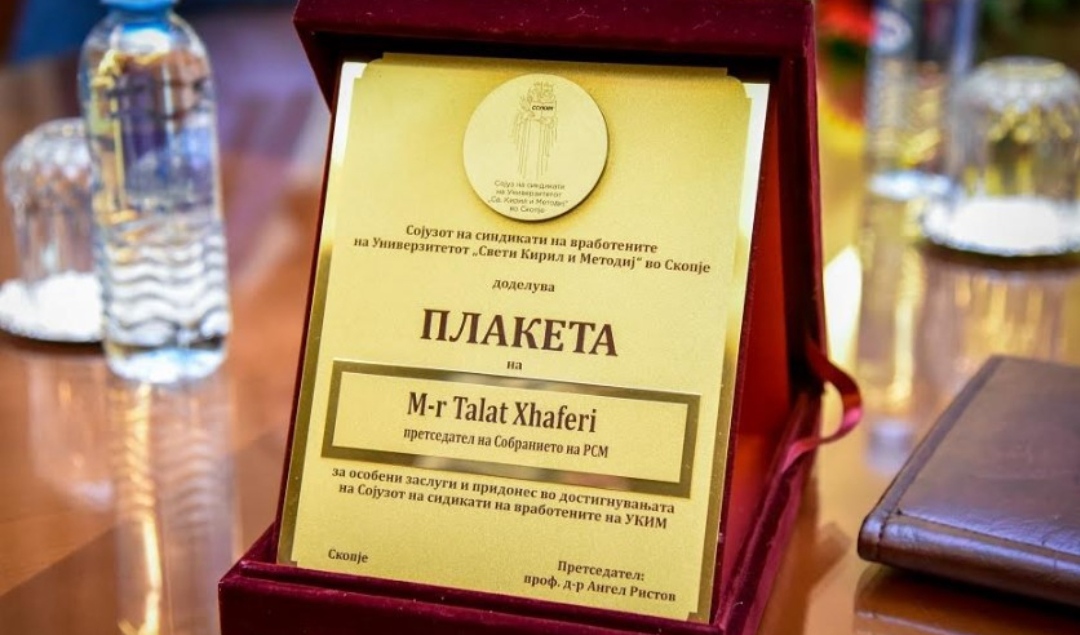 Талат Џафери добитник на највисоко признание од Синдикатот на вработените на УКИМ