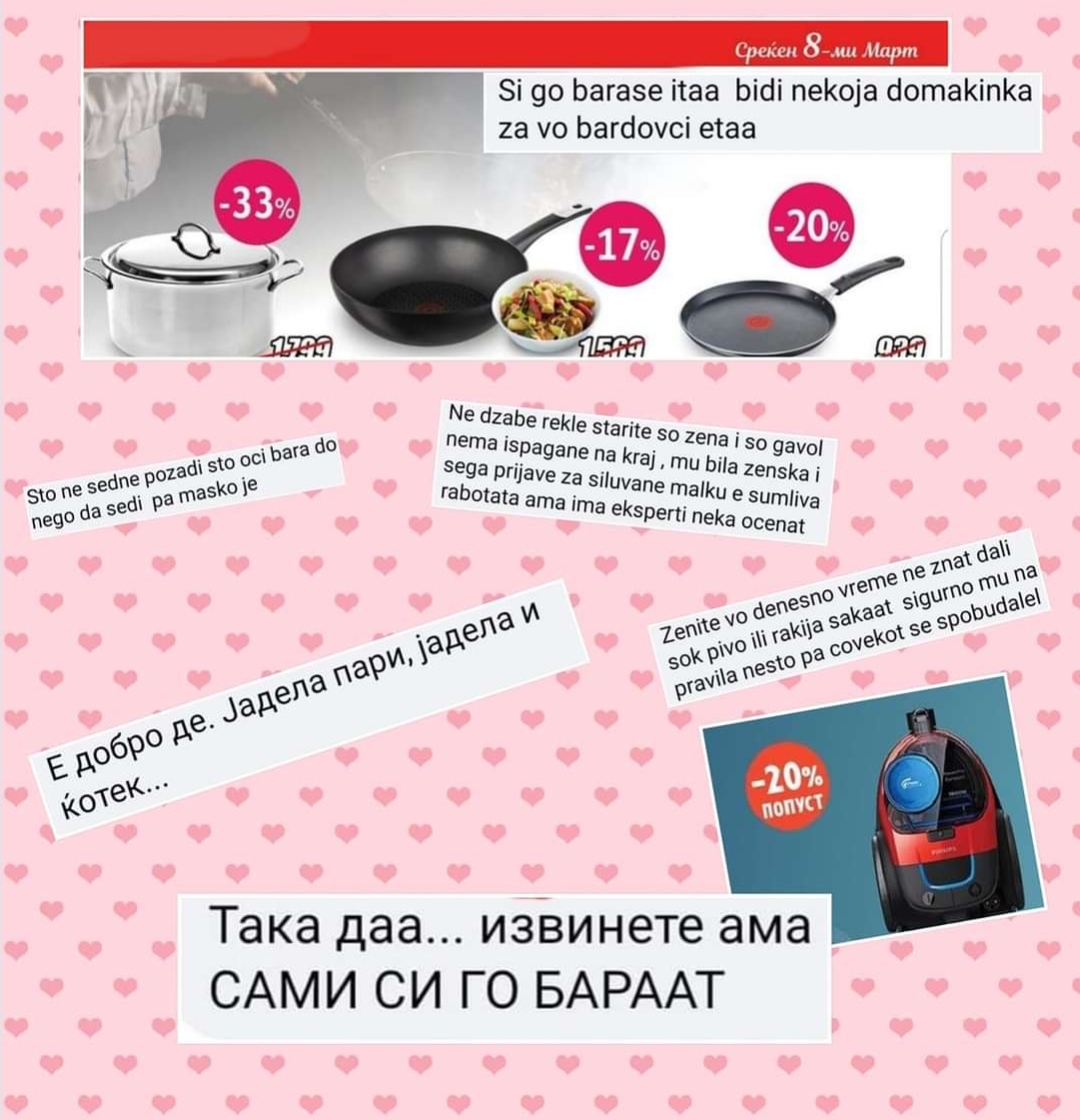 Ина многу фина: Среќен 8-ми март – САМА СИ ГО БАРАЛА (Фото)