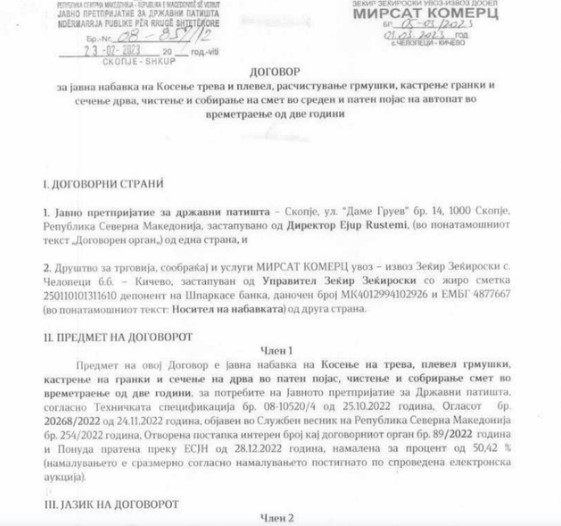 ДОКУМЕНТ: Ова е ДОГОВОРОТ на ДУИ од 2 милиони евра за косење на трева, кастрење на гранки и сечење на дрвја