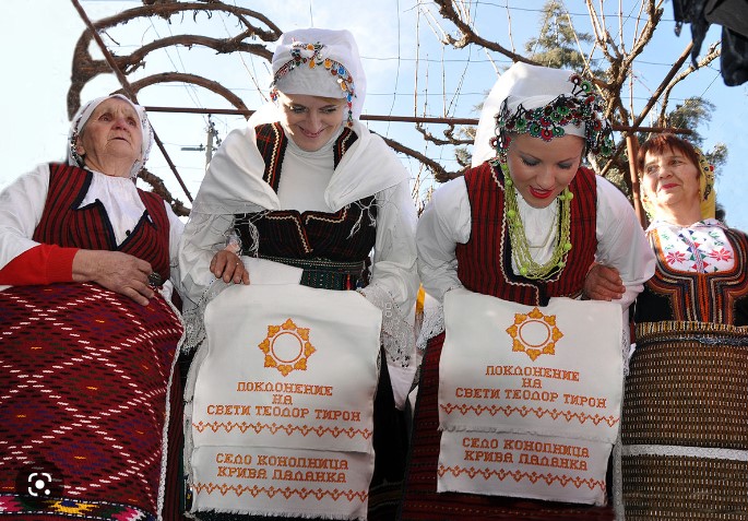 Денеска е ТОДОРОВА САБОТА