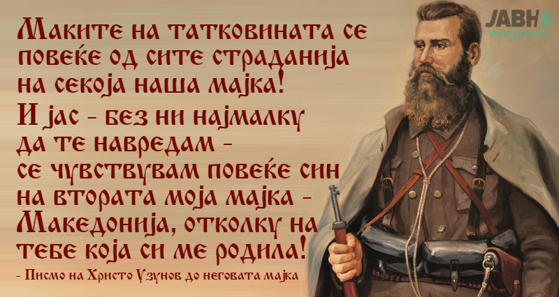 ИТАЛИЈАНЕЦОТ ЛОДИ ЗА САМОЖРТВАТА НА ХРИСТО УЗУНОВ: Ја видов Македонија во тој момент маченица, голема, непобедива