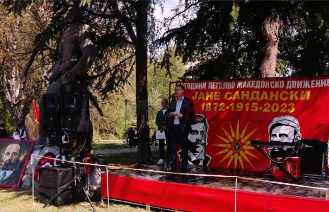 Од Пирин порачуваме, ние сме Македонци, наш мајчин јазик е македонскиот и сме неотуѓив дел од македонскиот народ