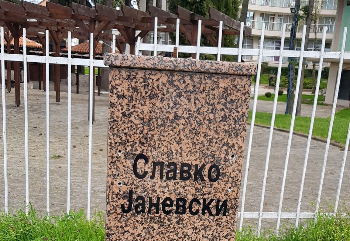 Ненормална работа – УКРАДЕНА БИСТАТА НА СЛАВКО ЈАНЕВСКИ