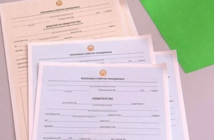 ЗАВРШИЛ ВТОРА ГОДИНА ПРЕД ПРВА – Хаос со свидетелства во Тетово !