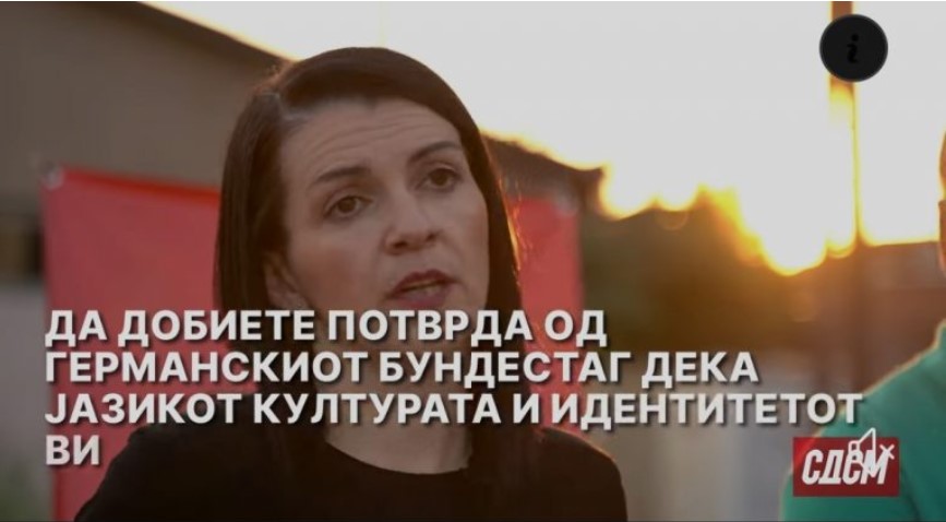 Скапо платеното видео што на министерката и донесе клетви и навреди од граѓаните (ФОТО+ВИДЕО)