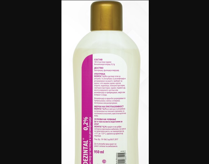 Три деца завршија во болница – на роденден во игротека се напиле дизентал