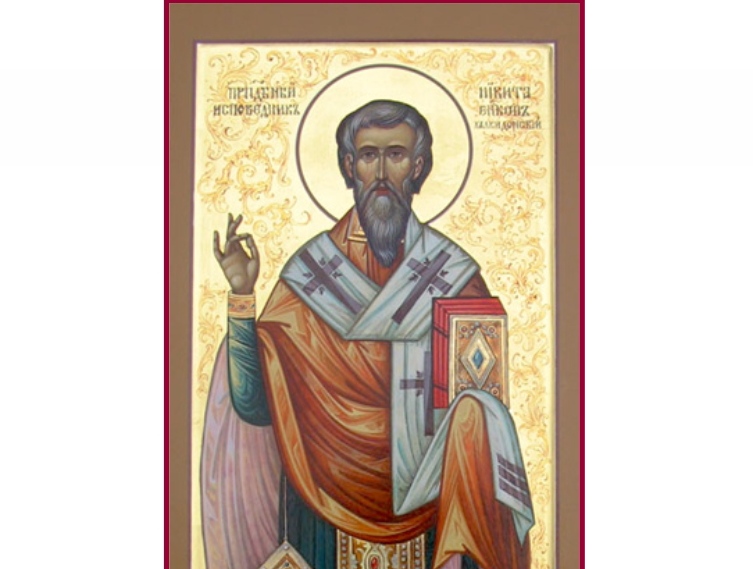 Свети Никита Исповедник, епископ Халкидонски