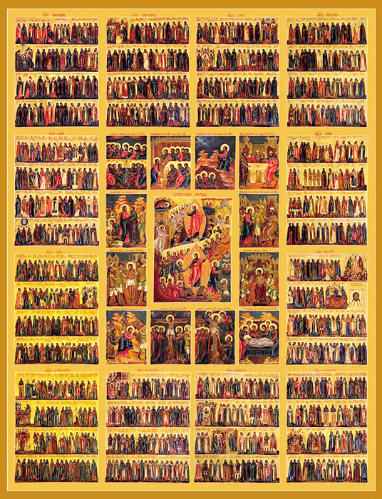 Недела на сите светци