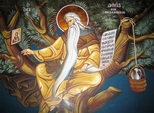 Денеска е Преподобен Давид