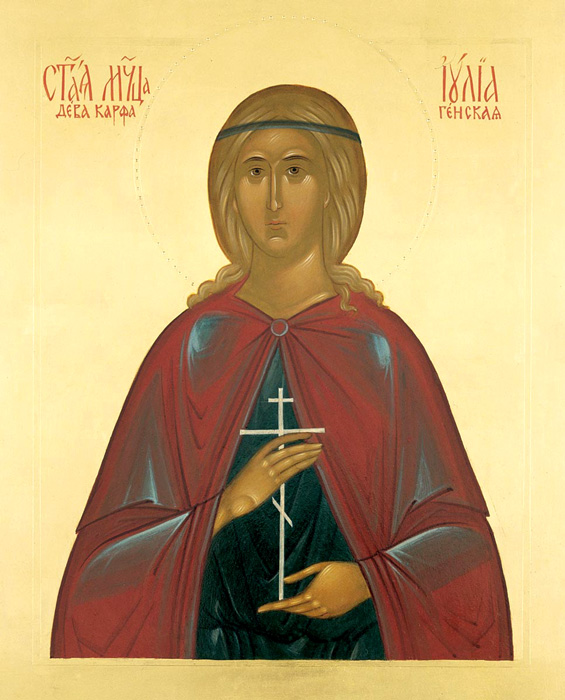 Денес е спомен на Светиот свештеномаченик Атиноген и Светата маченичка и девица Јулија