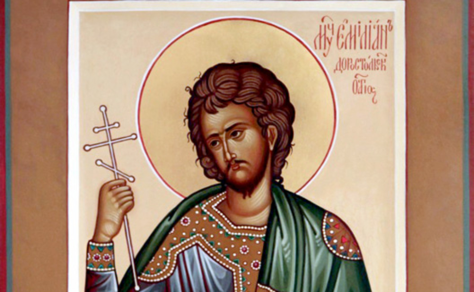 Светиот маченик Емилијан