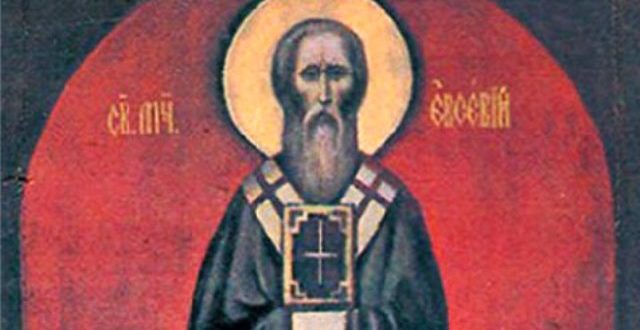 Се празнува Светиот свештеномаченик Евсевиј, епископ Самосатски
