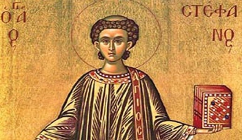 Откривање и пренос на моштите на Светиот првомаченик и архиѓакон Стефан