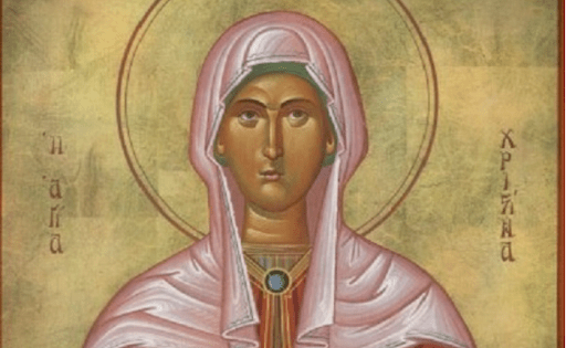 Денеска се празнува Светата маченичка Христина