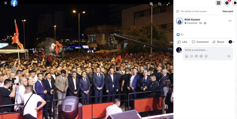 Знаме со картата од т.н. „голема Албанија“ се вееше во Тетово зад Касами, Курти, Гаши, Меџити