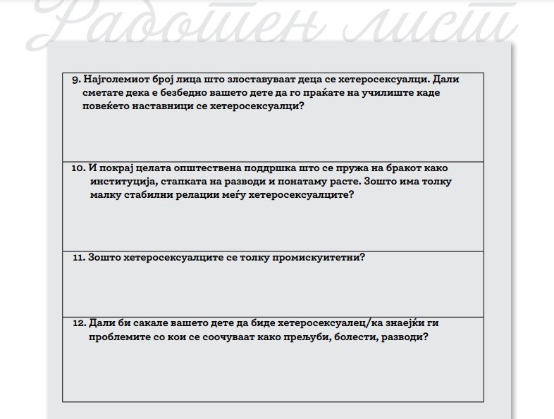 Учебниците шокираат – ДАЛИ Е МОЖНО ВАШАТА ХЕТЕРОСЕКСУАЛНОСТ ДА Е САМО ФАЗА КОЈА ЌЕ ЈА НАДМИНЕТЕ?