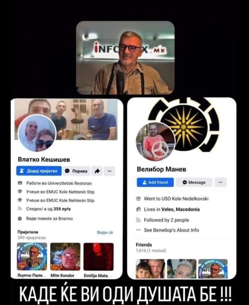 Се БАРА СМРТНА КАЗНА – јавноста ги линчува осомничените! (Фото)