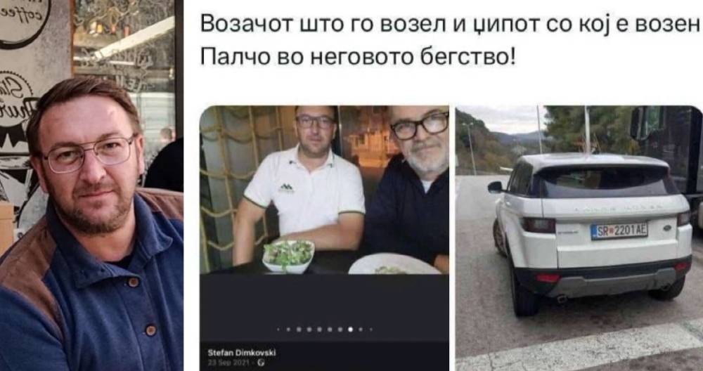 30 дневен притвор за струмичанецот кој го транспортираше Палевски до Турција