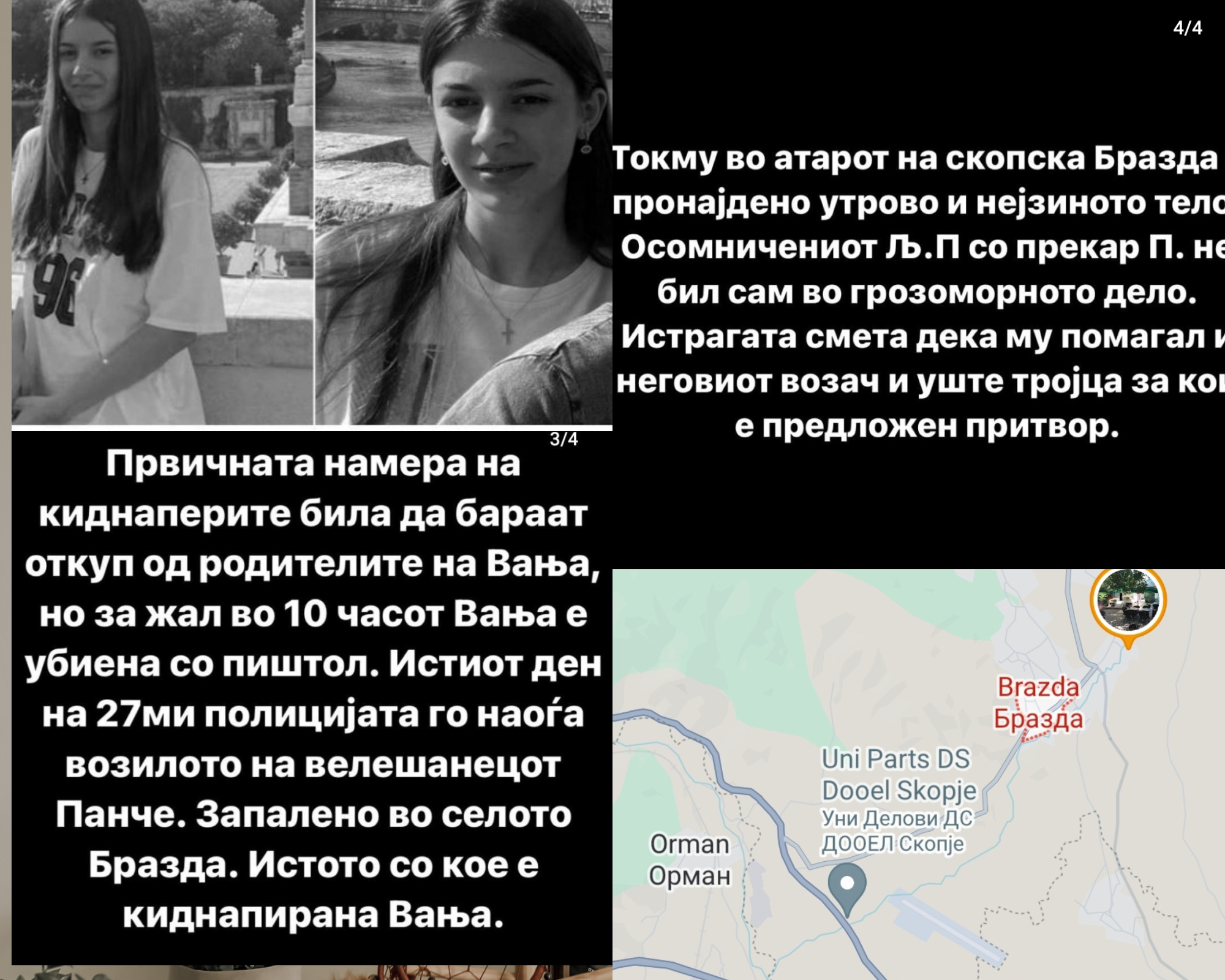 За пусти пари! Мотивот е познат, еден во бегство -“Како се родија вакви дегенерици? “