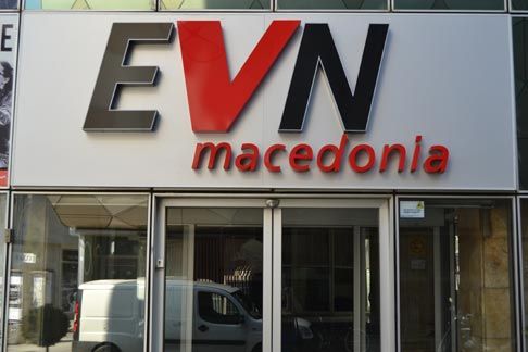 Повеќе градови и села ќе бидат утре (14.10.2024 понеделик) без струја