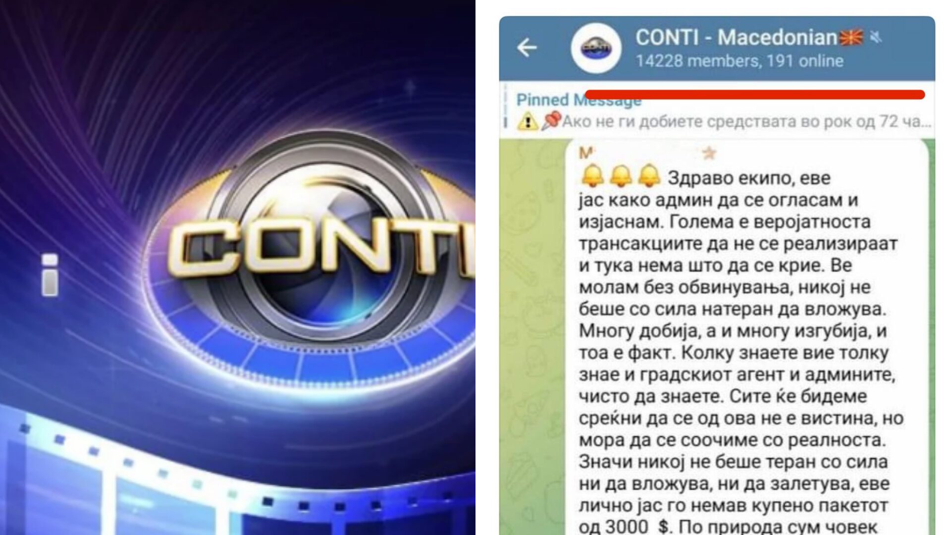 Најмалку 14.000 Македонци загубија милиони долари на платформата Conti