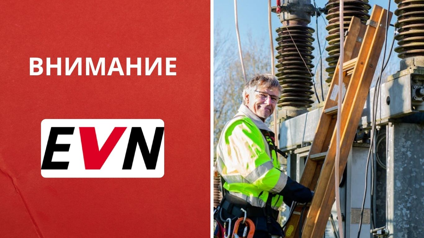 Без струја Попова Шапка и делови од тетовско