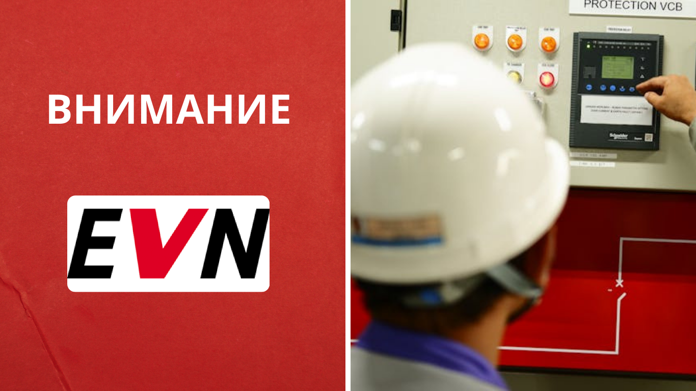 Кој сè ќе остане без струја утре? Проверете дали вашиот град е на листата!