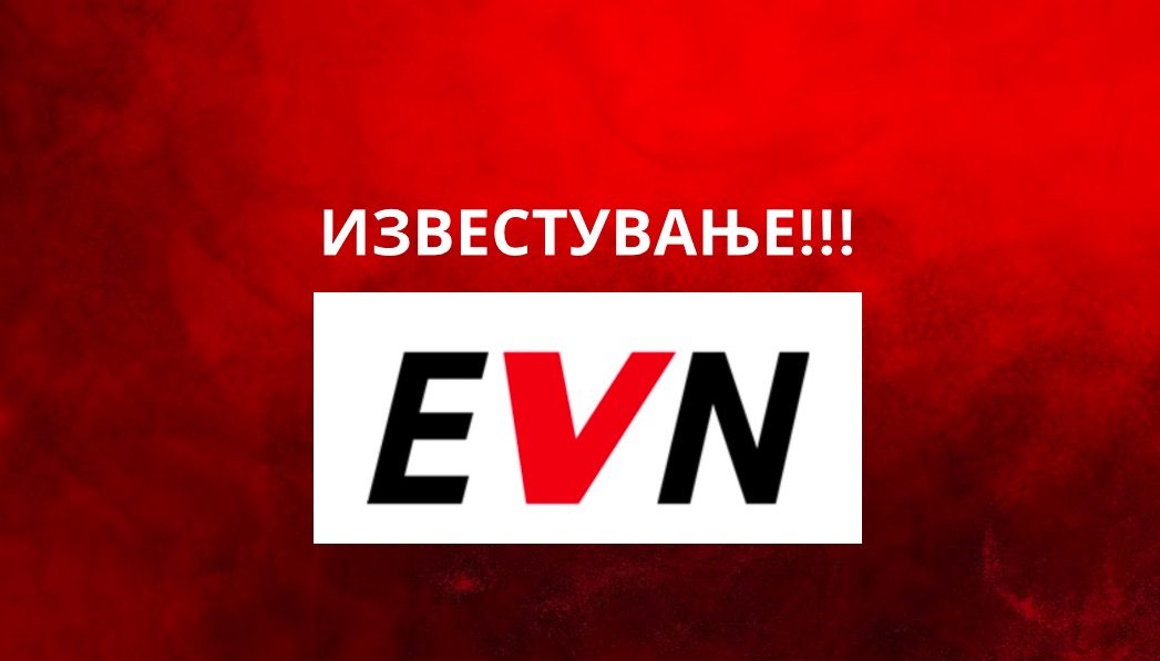 evn