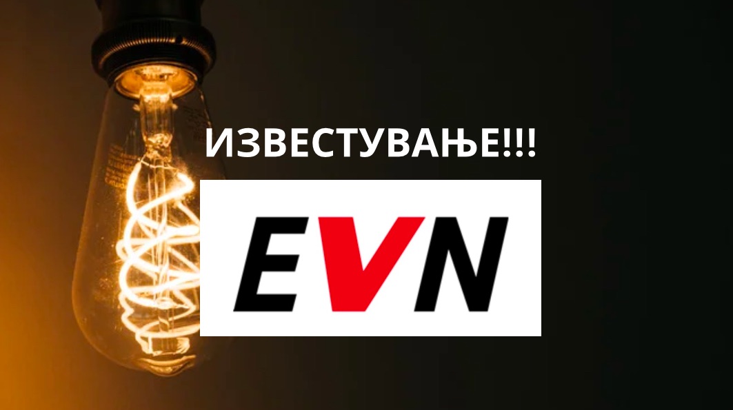 evn