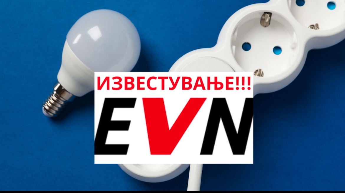 evn