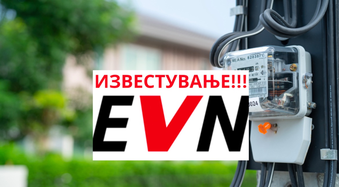 evn