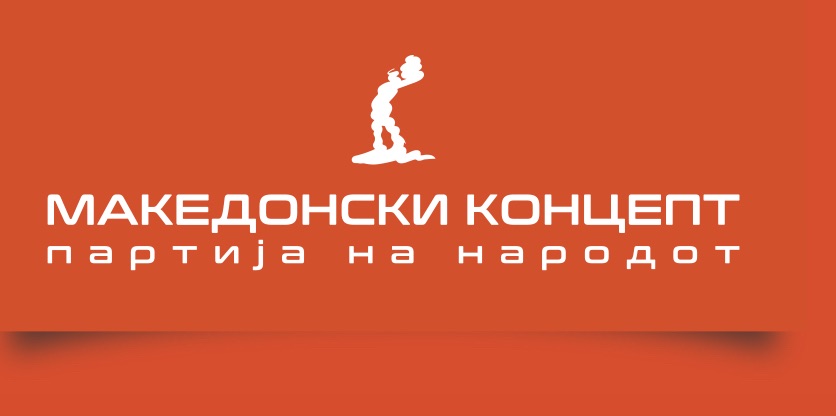 makedonski koncept