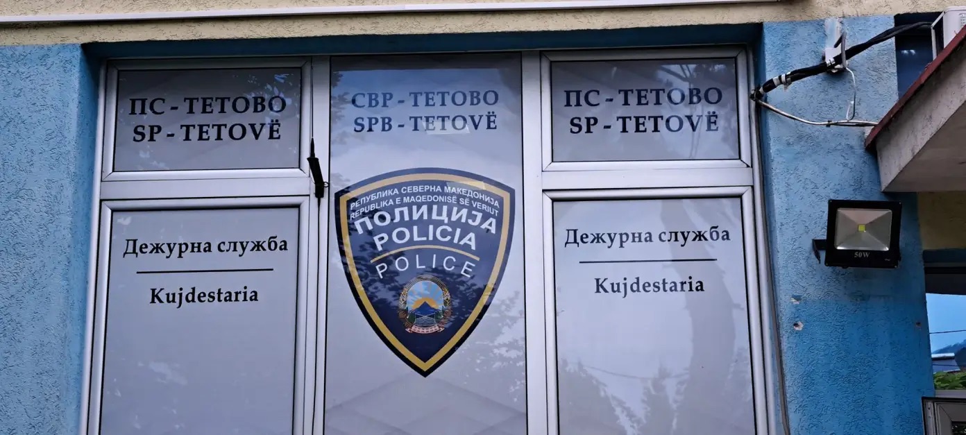 policija tetovo