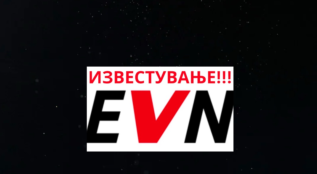 evn