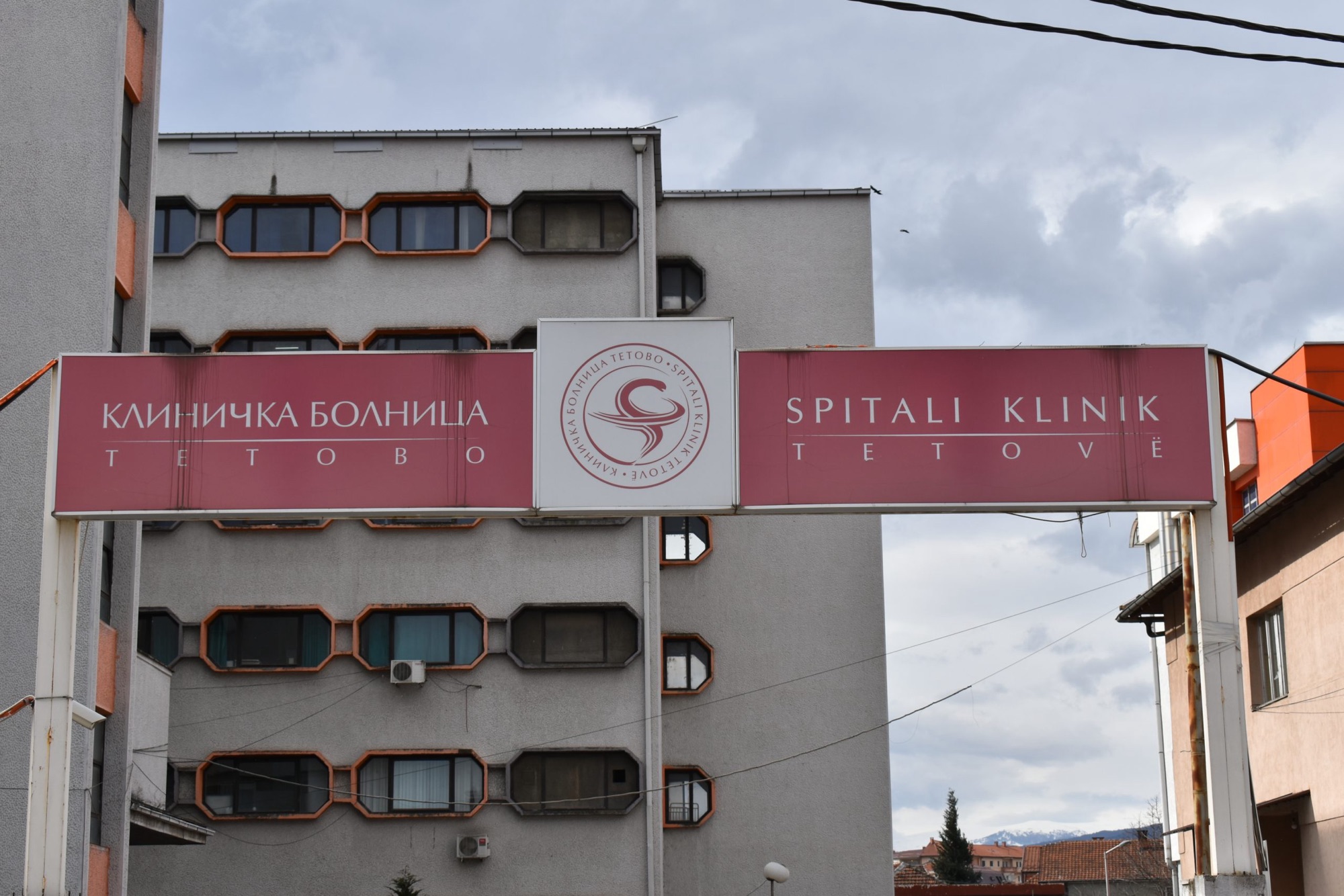 bolnica tetovo