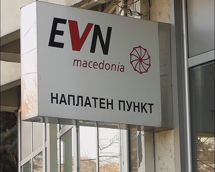evn