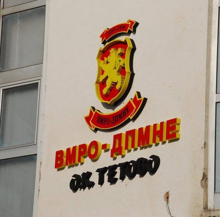 vmro tetovo