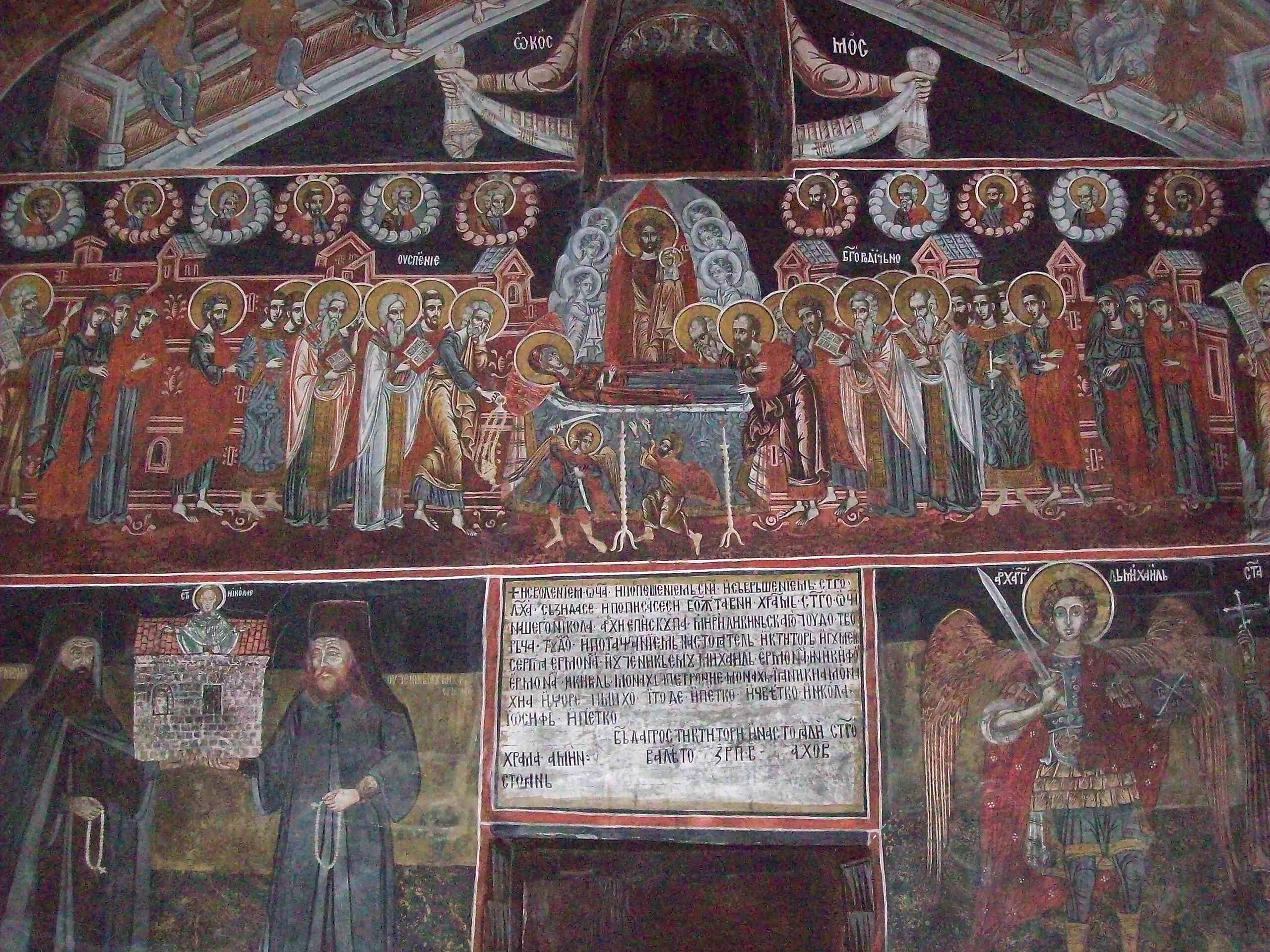 Денеска се празнува Светата маченичка Доротеја