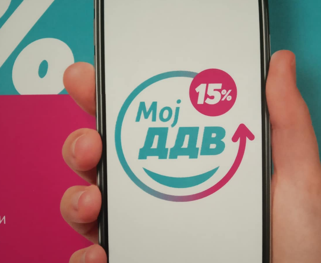 Пристигнаа одлични вести за граѓаните кои користат “МојДДВ”