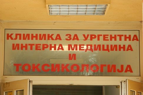 Уште шест млади кои биле во клубот во Кочани од вчера хоспитализирани на Токсикологија