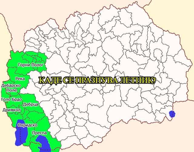 ДЕНЕС Е ЛЕТНИК – МАКЕДОНСКИОТ НАРОДЕН ПРАЗНИК