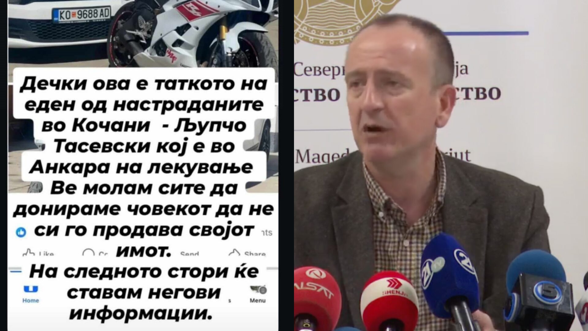 Таравари за таткото на повредено дете кој продава имот: Лекувањето е бесплатно, нула денари