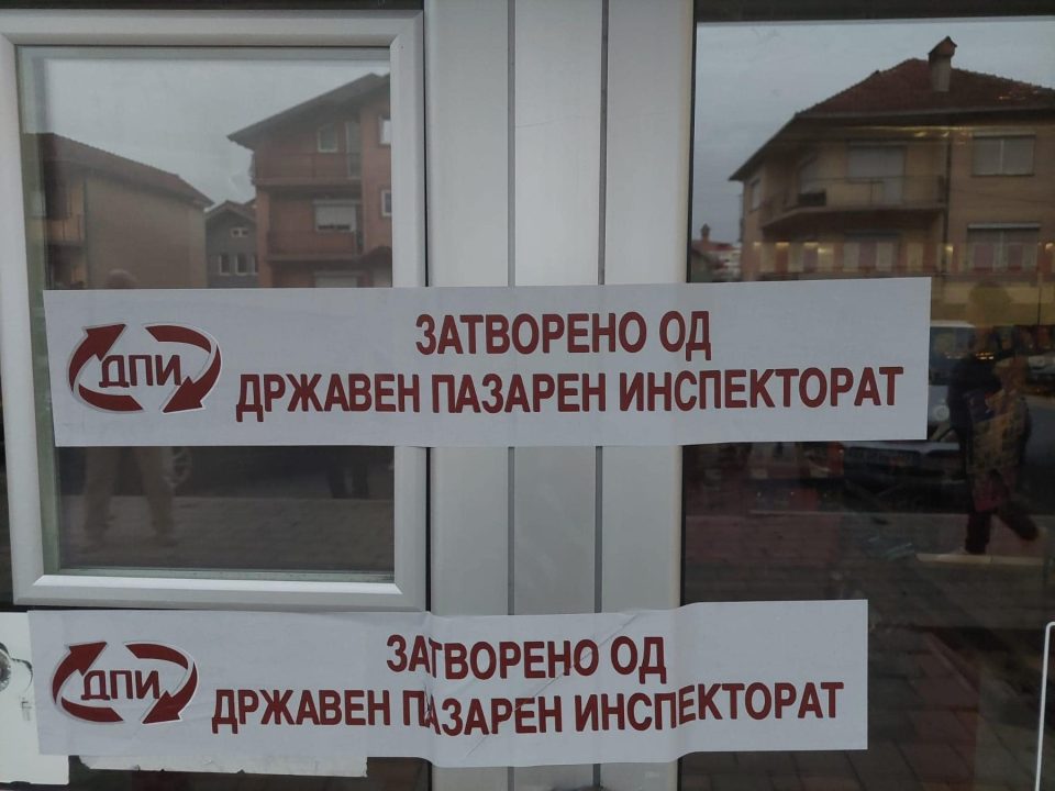 Инспекторите со полни раце работа: Затворени три маркети, аптека и увозници на овошје и зеленчук – имале маржи и до 70%