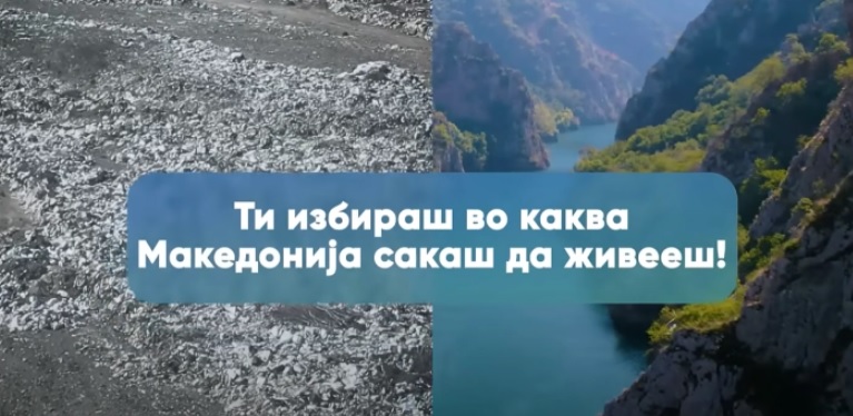 МЖСПП: Граѓаните треба да ја поддржат изградбата на стандардна регионална депонија во Новаци
