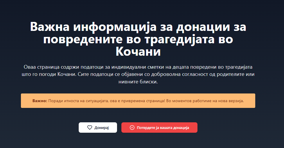 Волонтери создадоа веб-страница за директни донации до семејствата на повредените во Кочани