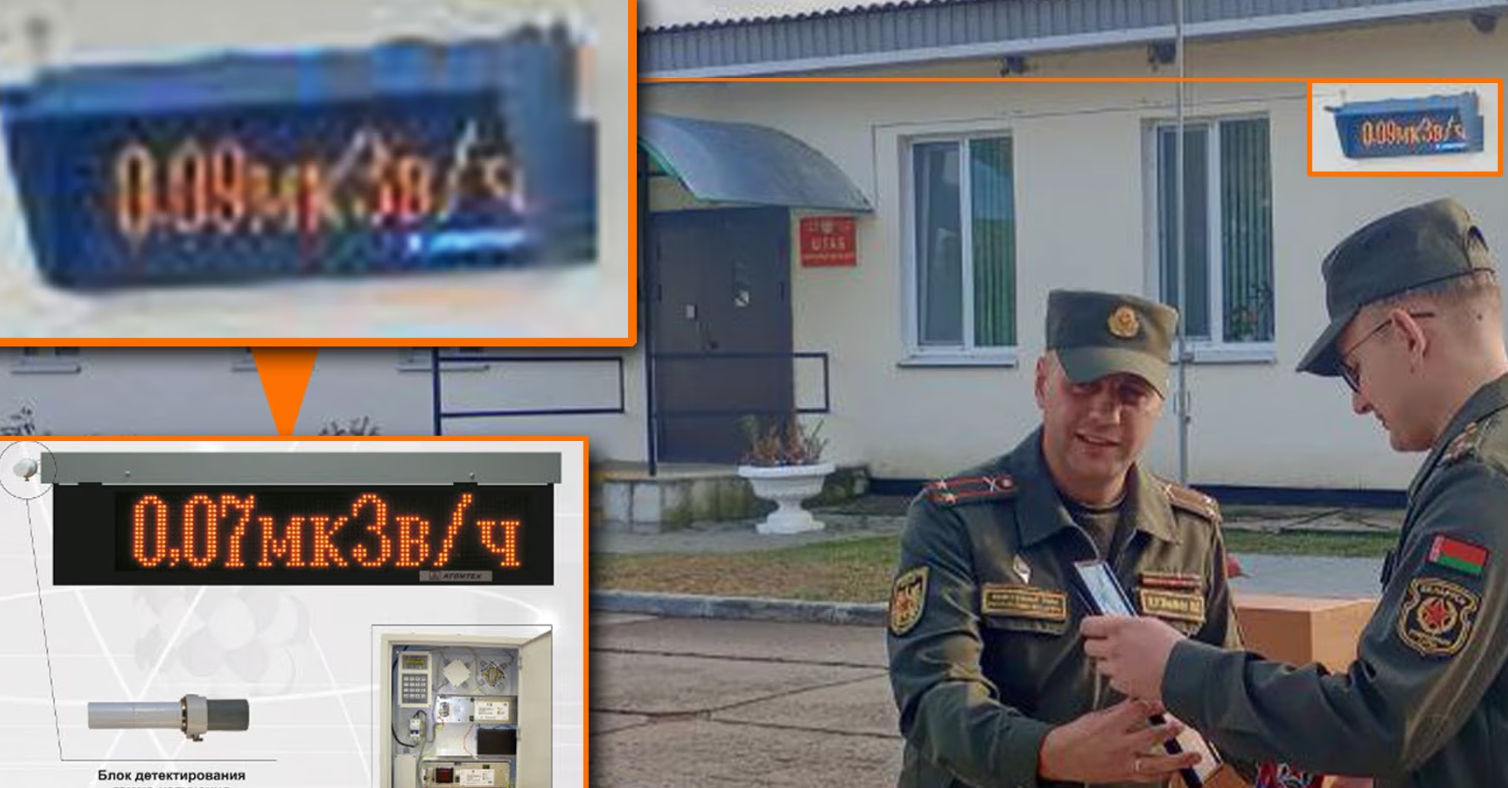 Откриена тајна руска нуклеарна база во Европа?